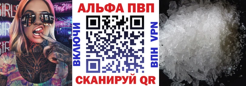 Магазин наркотиков Куровское Галлюциногенные грибы  Кокаин  АМФ  Вейп ТГК  Меф мяу мяу  A-PVP  Гашиш  Марихуана 
