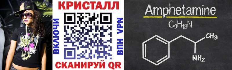 МЕГА ONION  Куровское  Амфетамин Розовый 