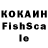 Кетамин VHQ Xayal M