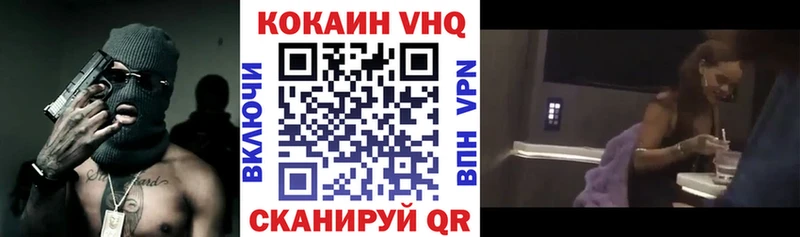 продажа наркотиков  Куровское  COCAIN Эквадор 
