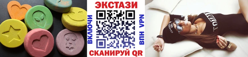 ЭКСТАЗИ Дубай  KRAKEN tor  Куровское 