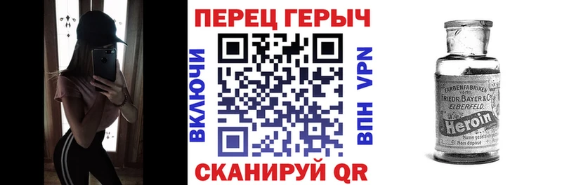 mega вход  Куровское  Героин афганец 