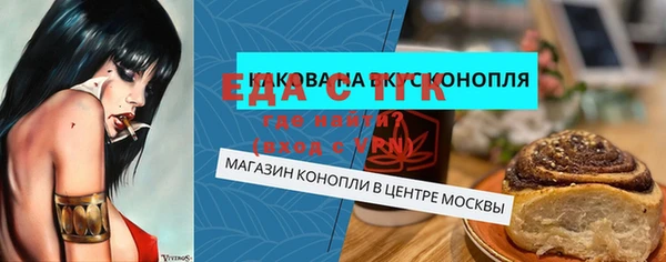 прущая мука Аркадак
