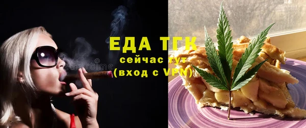 прущая мука Аркадак