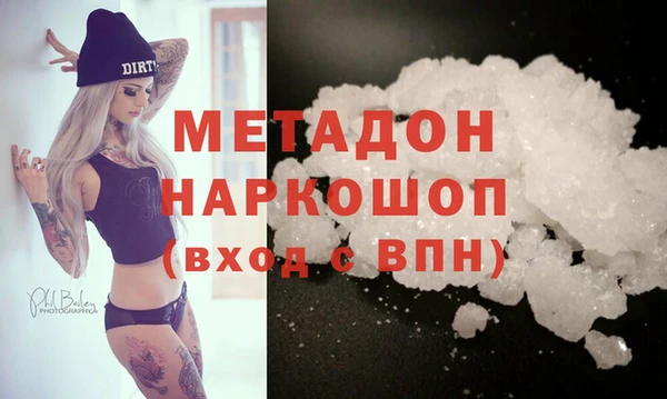 экстази Армянск