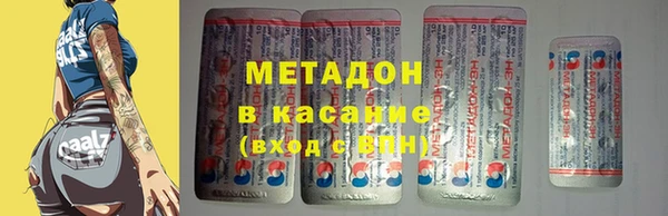 мяу мяу мука Медногорск