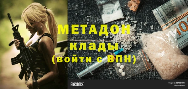 экстази Армянск
