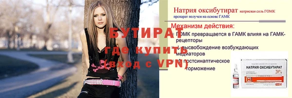 экстази Армянск