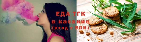 прущая мука Аркадак