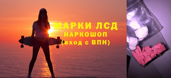экстази Армянск