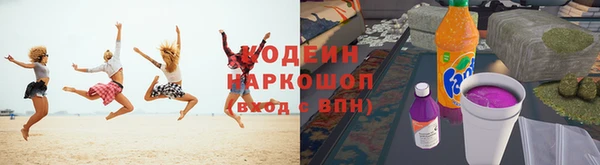 экстази Армянск