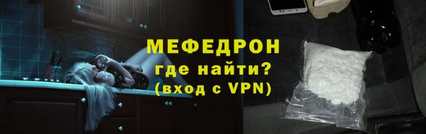 мяу мяу мука Медногорск