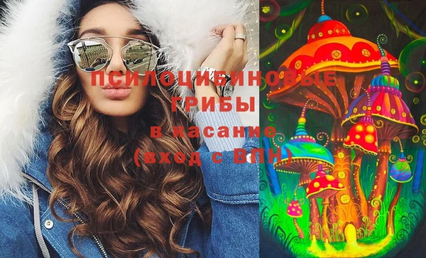 экстази Армянск