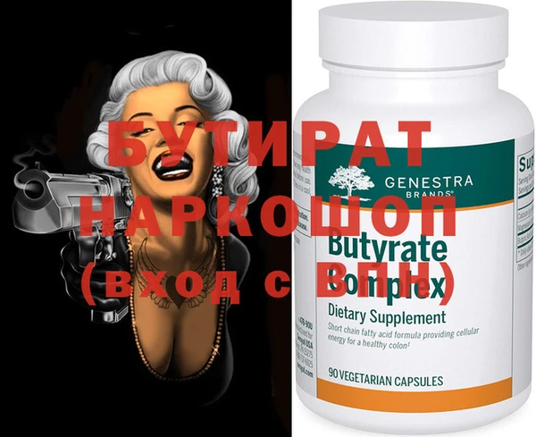 прущая мука Аркадак