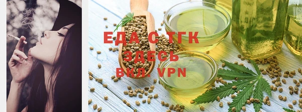 прущая мука Аркадак