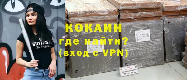 экстази Армянск
