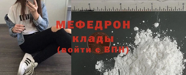 скорость mdpv Мегион