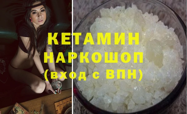 прущие крисы Арсеньев
