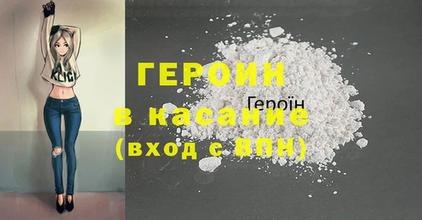 экстази Армянск
