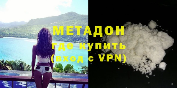 экстази Армянск