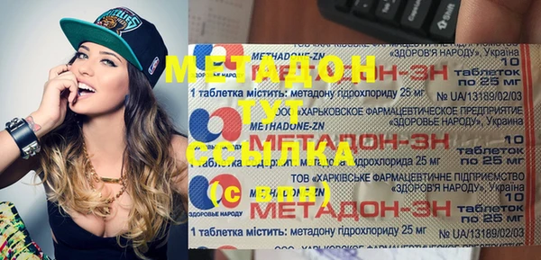 прущая мука Аркадак