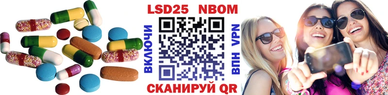 Лсд 25 экстази ecstasy  даркнет телеграм  Куровское 
