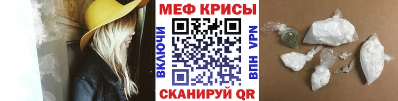 Меф кристаллы  MEGA ONION  Куровское  где можно купить  