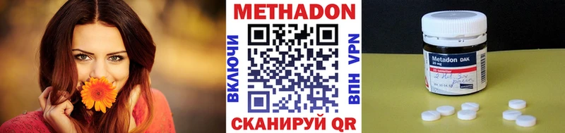 Метадон белоснежный  darknet как зайти  Куровское 