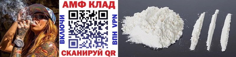 МЕТАМФЕТАМИН Декстрометамфетамин 99.9%  Куровское 