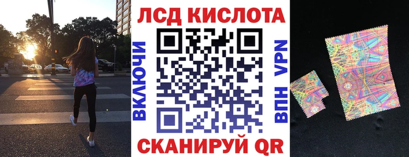 Марки N-bome 1500мкг  Куровское 