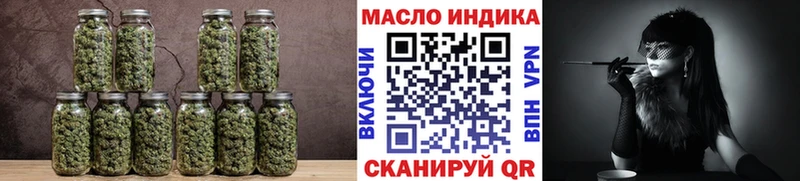 ТГК Wax  Куровское 